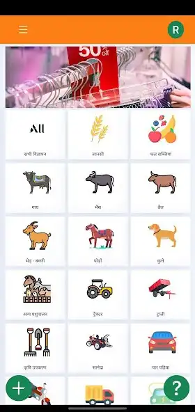 Play Dhara Putra  and enjoy Dhara Putra with UptoPlay
