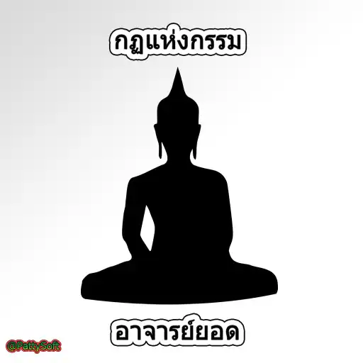 Play Dharma Karma APK Play Dharma Karma APK