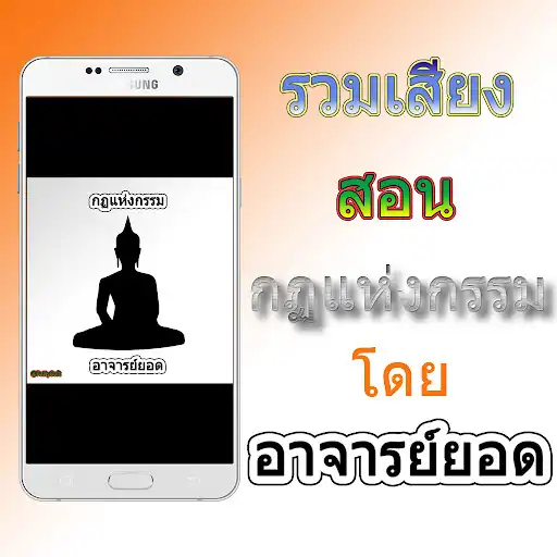 Play Dharma Karma  and enjoy Dharma Karma with UptoPlay