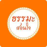 Free play online Dharma Quotes  APK