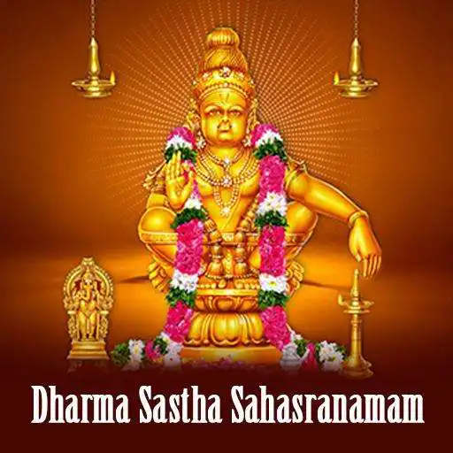 Run free android online Dharma Sastha Sahasranamam(offline) APK