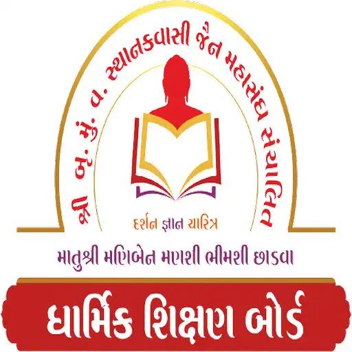 Play Dharmik Shikshan Board APK Play Dharmik Shikshan Board APK