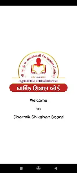 Play Dharmik Shikshan Board  and enjoy Dharmik Shikshan Board with UptoPlay