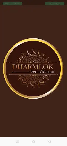Play Dharmlok  and enjoy Dharmlok with UptoPlay