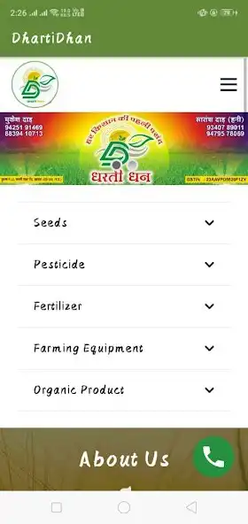Play Dharti Dhan  and enjoy Dharti Dhan with UptoPlay