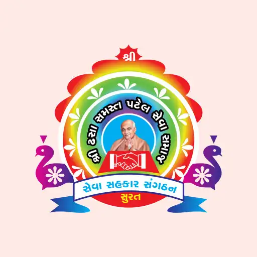 Play Dhasa - Patel Samaj APK
