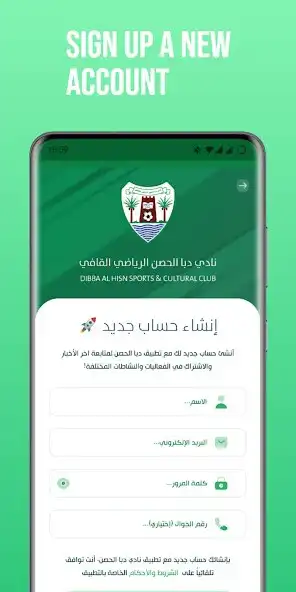 Play DhClub as an online game DhClub with UptoPlay