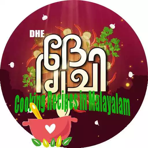 Play DHE RUCHI Cooking Recipes in Malayalam APK Play DHE RUCHI Cooking Recipes in Malayalam APK