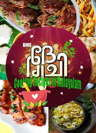 Play DHE RUCHI Cooking Recipes in Malayalam  and enjoy DHE RUCHI Cooking Recipes in Malayalam with UptoPlay