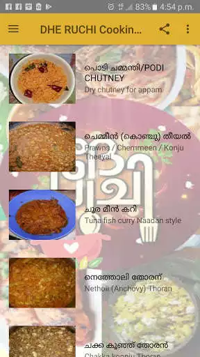 Play DHE RUCHI Cooking Recipes in Malayalam as an online game DHE RUCHI Cooking Recipes in Malayalam with UptoPlay