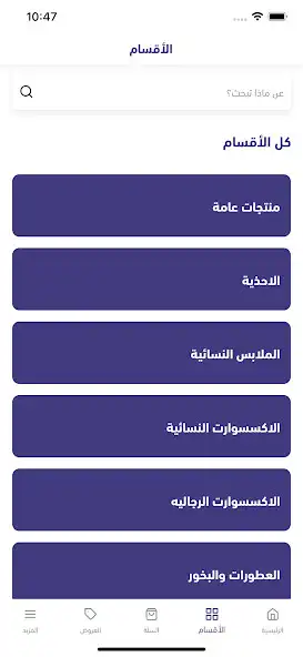 Play Dhiff store  and enjoy Dhiff store with UptoPlay