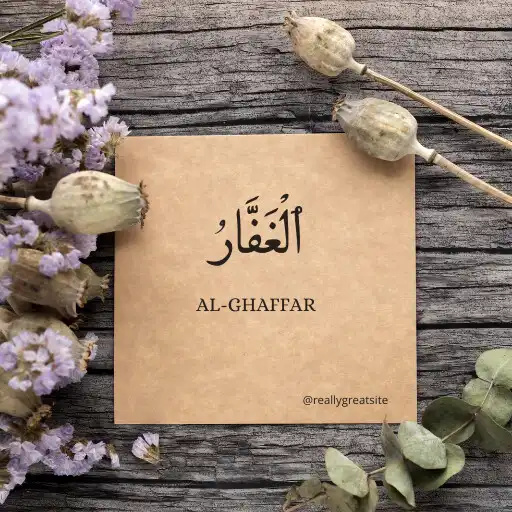 Play Dhikr and asmaul husna daily as an online game Dhikr and asmaul husna daily with UptoPlay