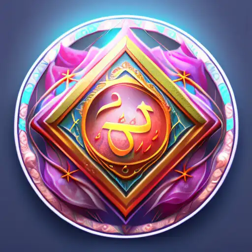 Play Dhikr Calculator APK Play Dhikr Calculator APK