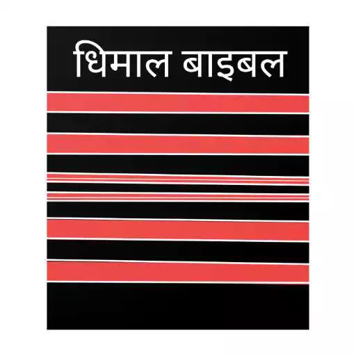 Play Dhimal Bible APK