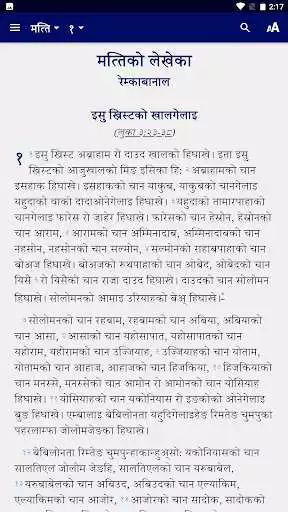 Play Dhimal Bible  and enjoy Dhimal Bible with UptoPlay