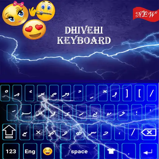 Play Dhivehi Keyboard: Dhivehi Language keyboard APK Play Dhivehi Keyboard: Dhivehi Language keyboard APK