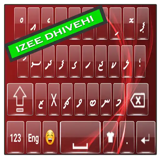 Play Dhivehi keyboard APK Play Dhivehi keyboard APK