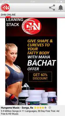Play DHN Online