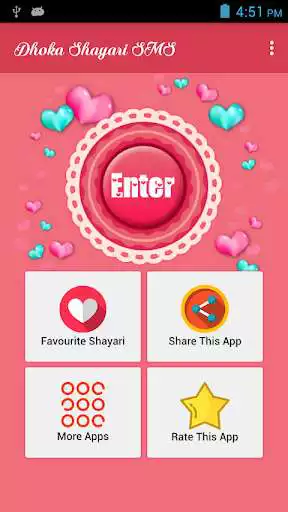 Play Dhoka Shayari SMS  and enjoy Dhoka Shayari SMS with UptoPlay