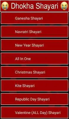 Play Dhokha Shayari Play Dhokha Shayari