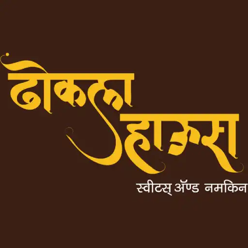 Play Dhokla House APK Play Dhokla House APK