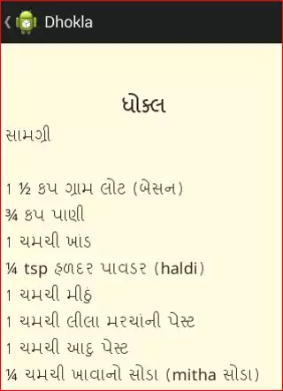 Play Dhokla