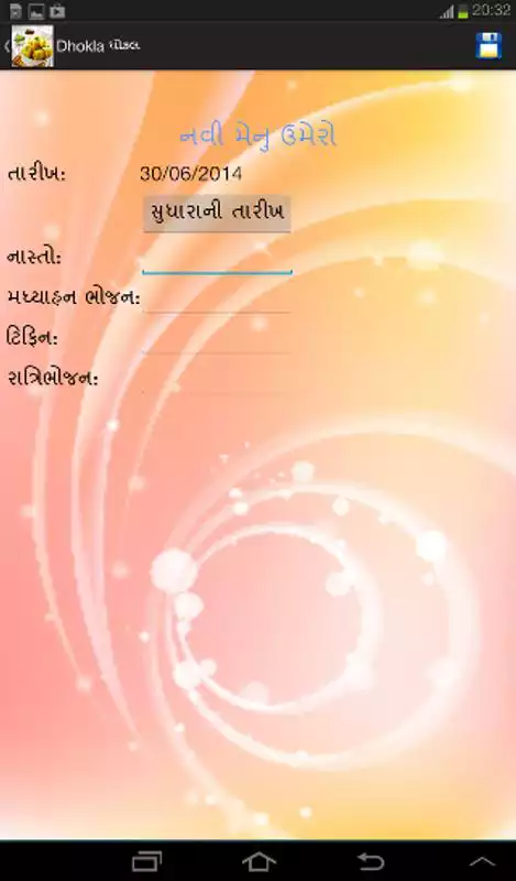 Play Dhokla