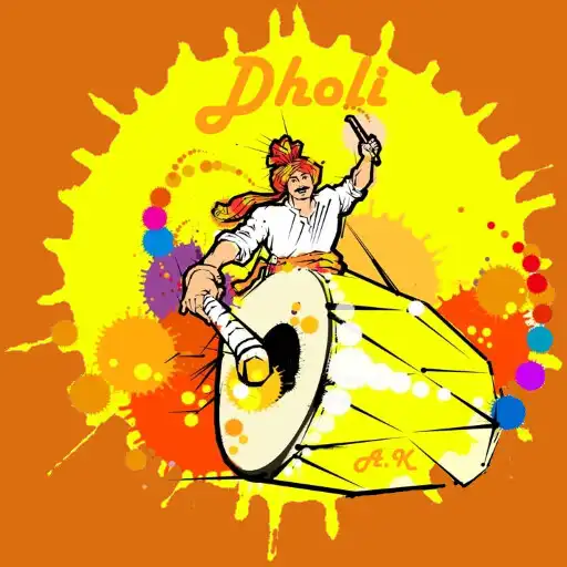 Play Dholi Offline APK Play Dholi Offline APK