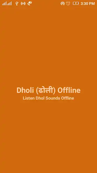 Play Dholi Offline  and enjoy Dholi Offline with UptoPlay