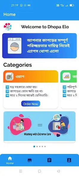 Play Dhopa Elo as an online game Dhopa Elo with UptoPlay