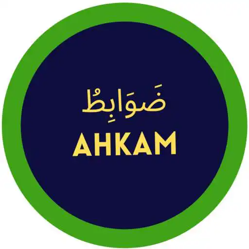 Play Dhowabitul Ahkam Free APK Play Dhowabitul Ahkam Free APK