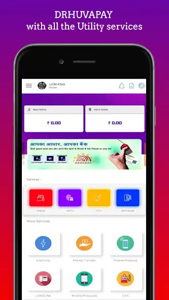 Play Dhruvapay  and enjoy Dhruvapay with UptoPlay