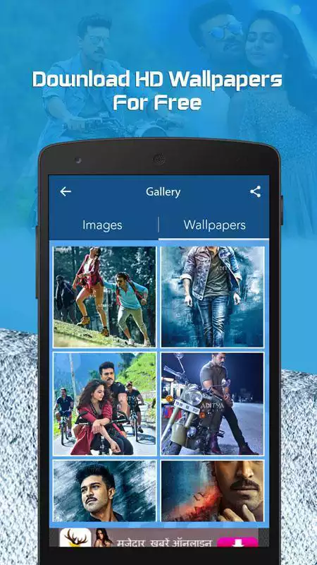 Play Dhruva