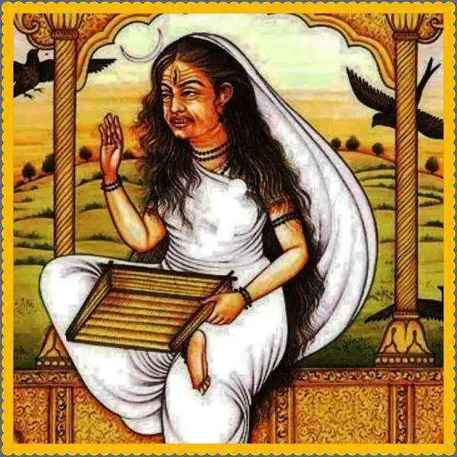Play Dhumavati Mantra Suniye APK