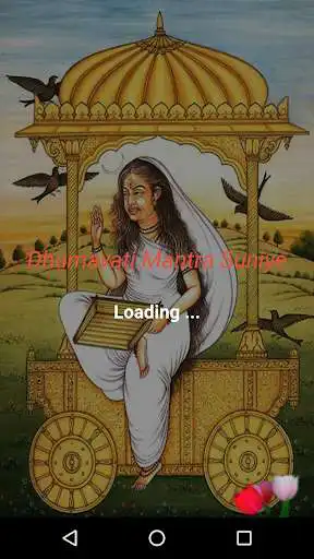 Play Dhumavati Mantra Suniye  and enjoy Dhumavati Mantra Suniye with UptoPlay