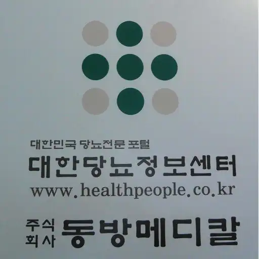 Play 동방메디칼 - diabeteskorea APK