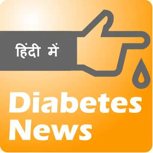 Play Diabetes News App APK Play Diabetes News App APK