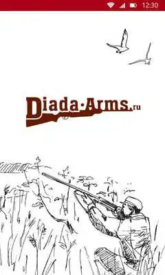 Play Diada-arms