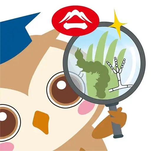 Play Diagnose Your Crops with AI! APK Play Diagnose Your Crops with AI! APK