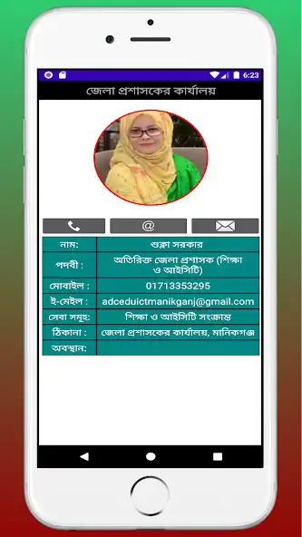 Play Dialing Manikganj as an online game Dialing Manikganj with UptoPlay