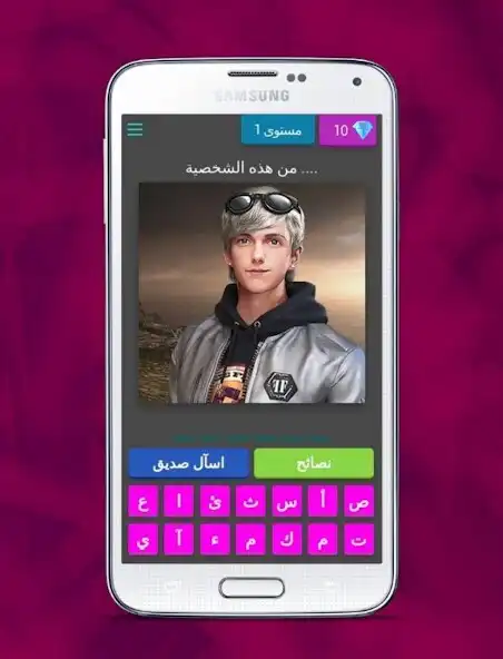 Play Diamonds King FF and enjoy Diamonds King FF with UptoPlay Play Diamonds King FF and enjoy Diamonds King FF with UptoPlay