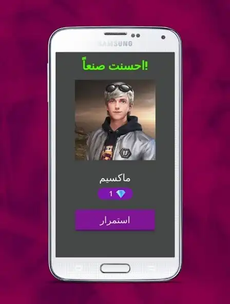 Play Diamonds King FF as an online game online Diamonds King FF with UptoPlay Play Diamonds King FF as an online game Diamonds King FF with UptoPlay