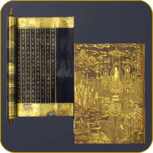 Play Diamond Sutra APK