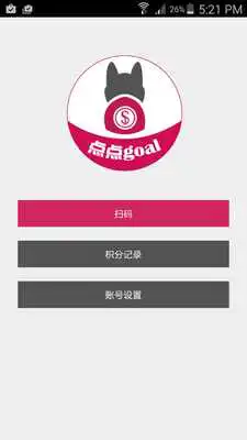 Play Diandiangoal Merchant