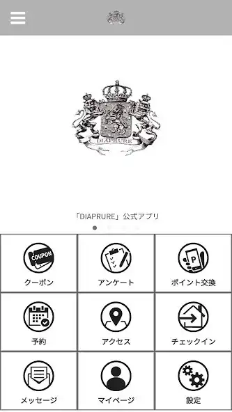 Play DIAPRURE公式アプリ  and enjoy DIAPRURE公式アプリ with UptoPlay