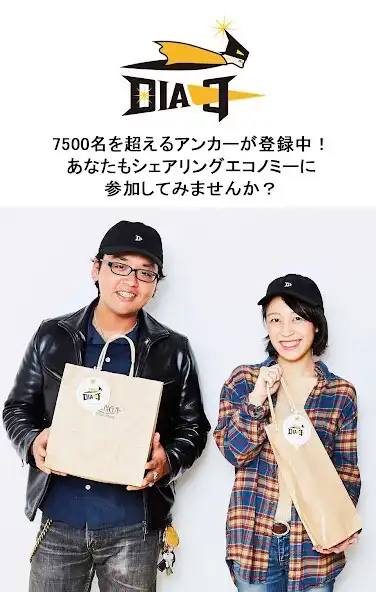 Play DIAq Driver（ダイヤク）  and enjoy DIAq Driver（ダイヤク） with UptoPlay