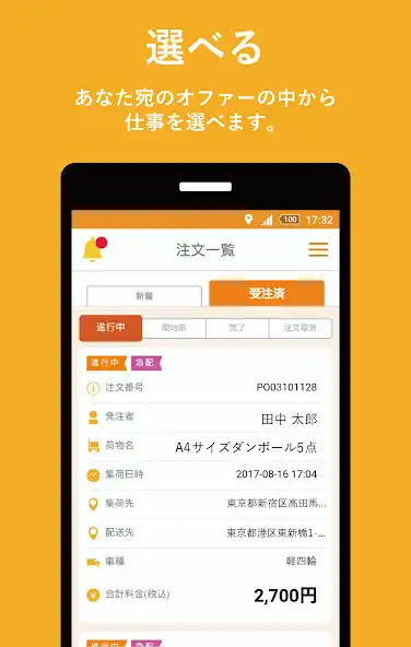 Play DIAq Driver（ダイヤク） as an online game DIAq Driver（ダイヤク） with UptoPlay