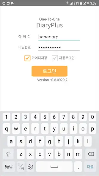 Play 다이어리플러스 DiaryPlus as an online game online 다이어리플러스 DiaryPlus with UptoPlay Play 다이어리플러스 DiaryPlus as an online game 다이어리플러스 DiaryPlus with UptoPlay