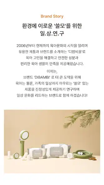 Play DIBAMBI as an online game online DIBAMBI with UptoPlay Play DIBAMBI as an online game DIBAMBI with UptoPlay