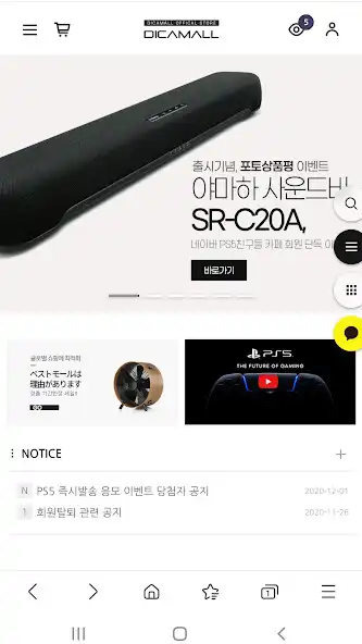 Play DICAMALL and enjoy DICAMALL with UptoPlay Play DICAMALL and enjoy DICAMALL with UptoPlay